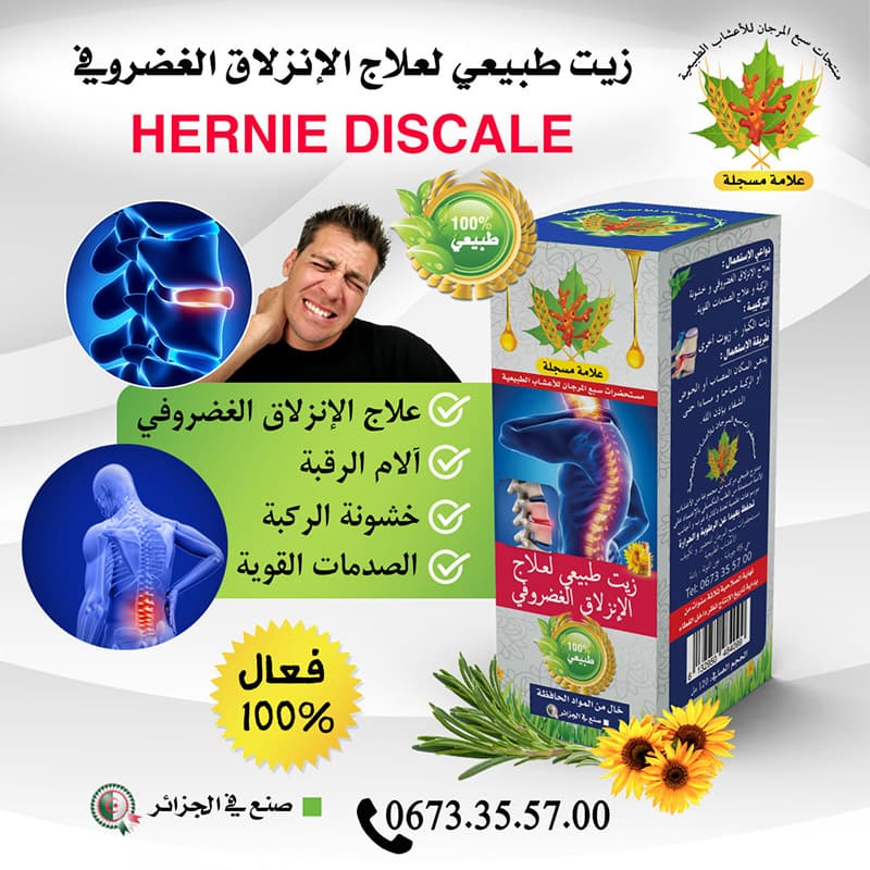 مراجعة